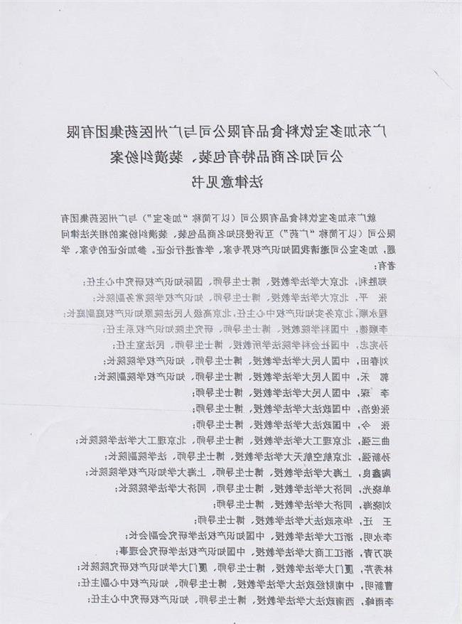 【beat365官网中文】下令审查统计方法后 英政府暂停公布新冠死亡病例数(图2) 【beat365官网中文】下令审查统计方法后 英政府暂停公布新冠死亡病例数(图2)