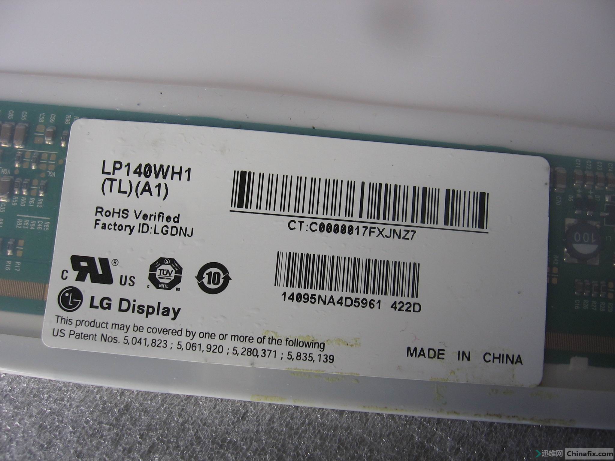 beat365官网中文：贵州一官员被双开：不如实报告其违规插手和经营茅台酒等(图2)