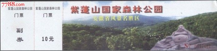 ‘beat365’郭晶晶现身支持霍启刚竞逐立法会(图3)