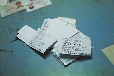 beat365官网中文-北京一事业单位人员疫情期间隐瞒行程 30天多次出境(图3)