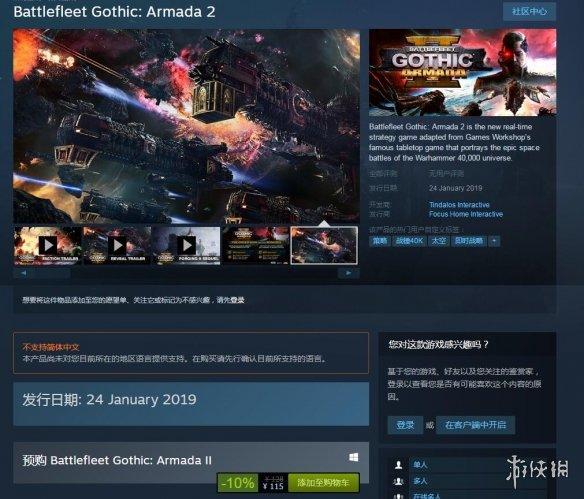 beat365|美出动航母带日澳战舰在南海演练 专家:挑衅意图明显(图2)