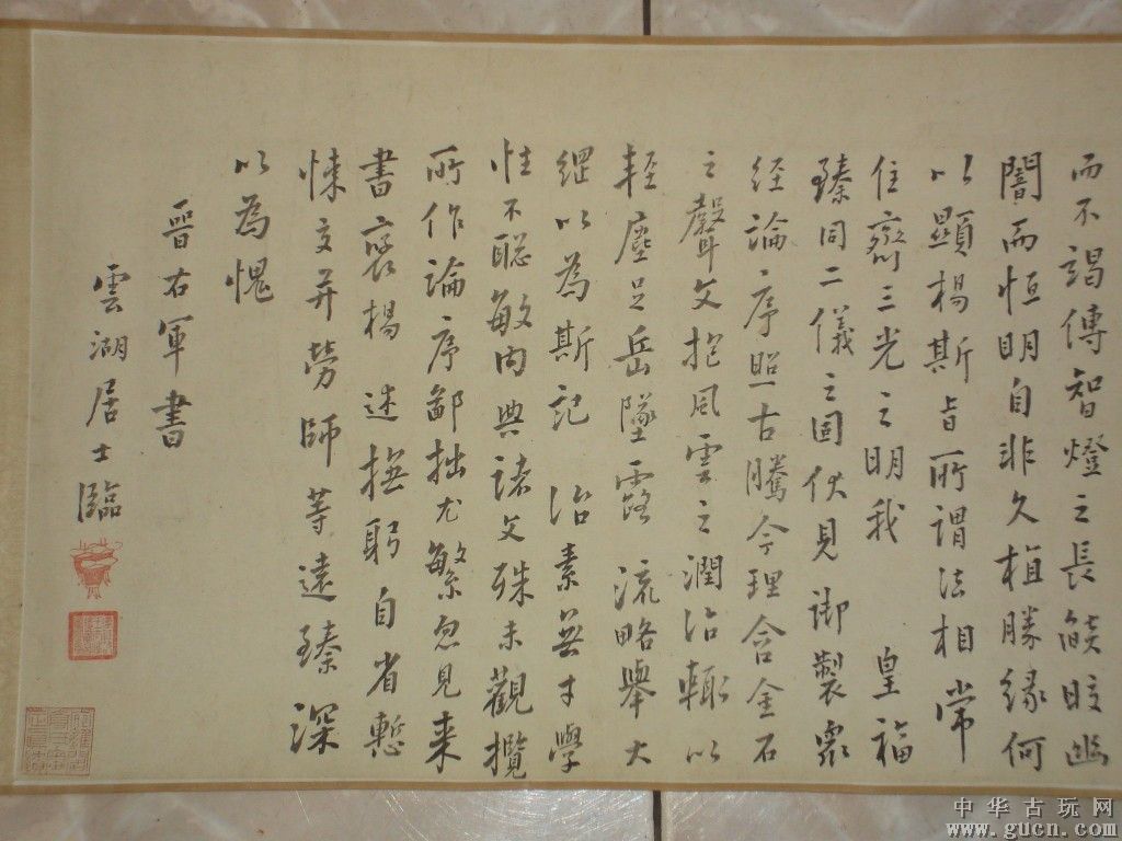 【beat365官网中文】工信部：上半年互联网企业收入5907亿元 同比增14.1%(图3)