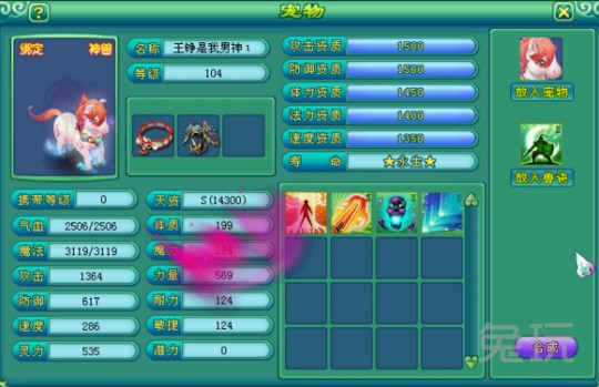 “beat365”彻底拥抱资本市场 房企试水H股全流通(图1)